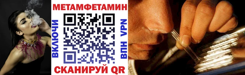 наркошоп Кубинка Amphetamine Premium
