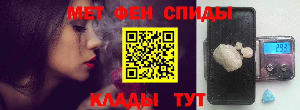 АМФЕТАМИН VHQ  Вход с VPN  Amphetamine  Кубинка 