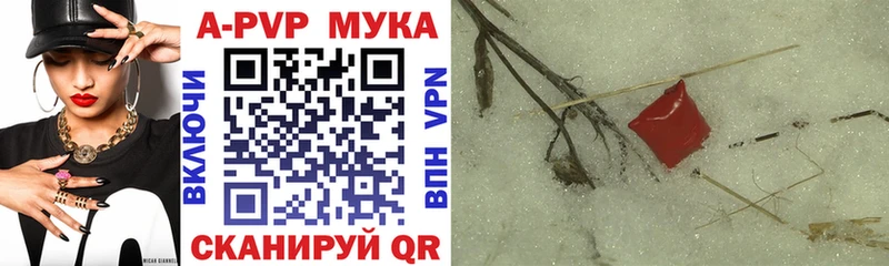 мега онион Кубинка A PVP Соль