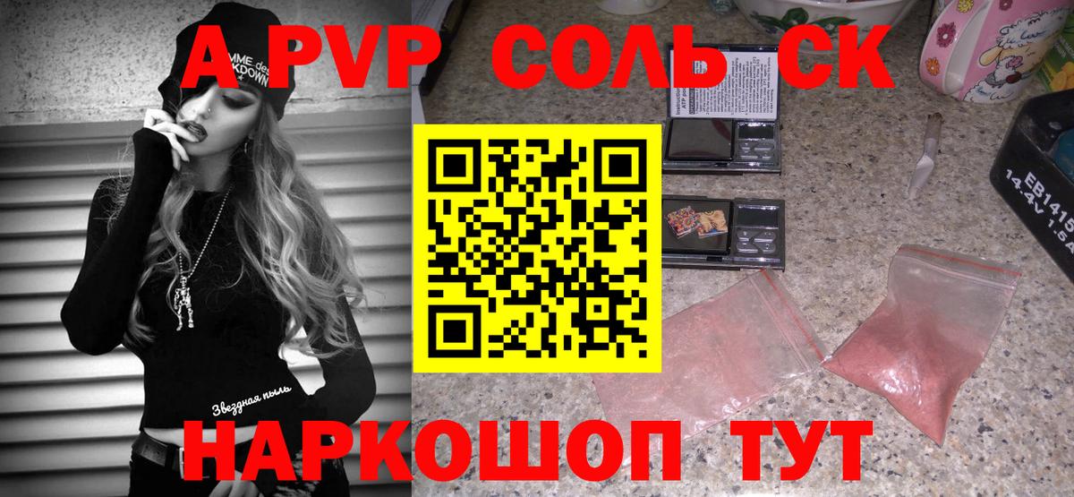 Кубинка  Масло ТГК  КОКАИН  Мефедрон  Мефедрон  Вход с VPN  Бошки Шишки  Гашик 
