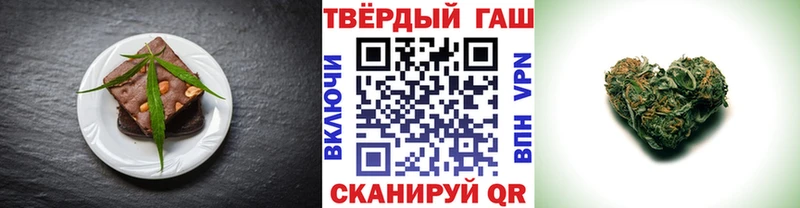 сайты даркнета официальный сайт Кубинка Печенье с ТГК марихуана