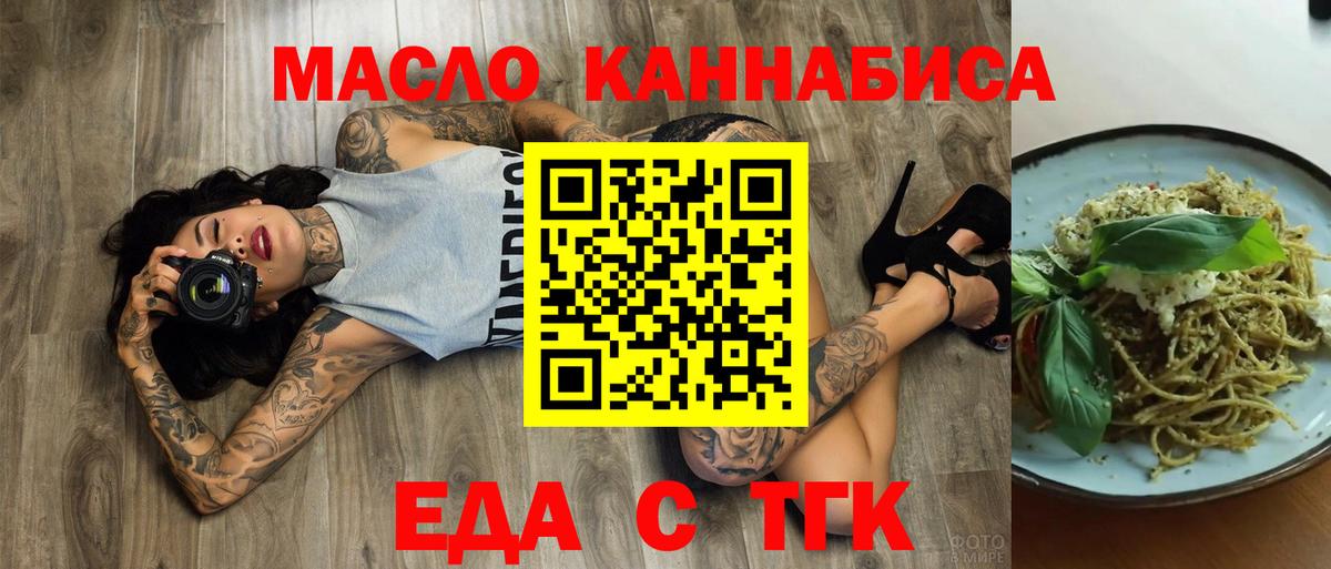 Canna-Cookies марихуана  Вход с VPN  Кубинка 