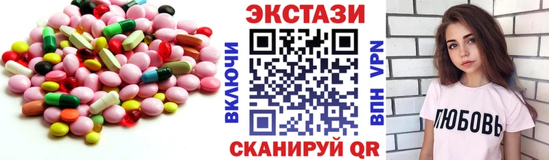 Ecstasy Punisher  хочу   Кубинка 