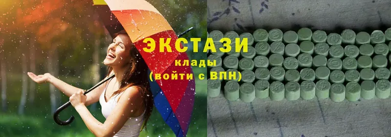 Ecstasy mix Кубинка