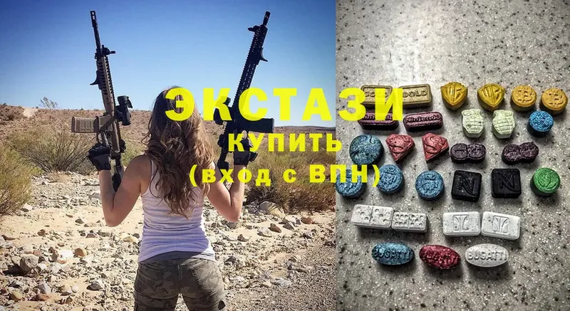 площадка наркотические препараты  Кубинка  Ecstasy 280 MDMA 