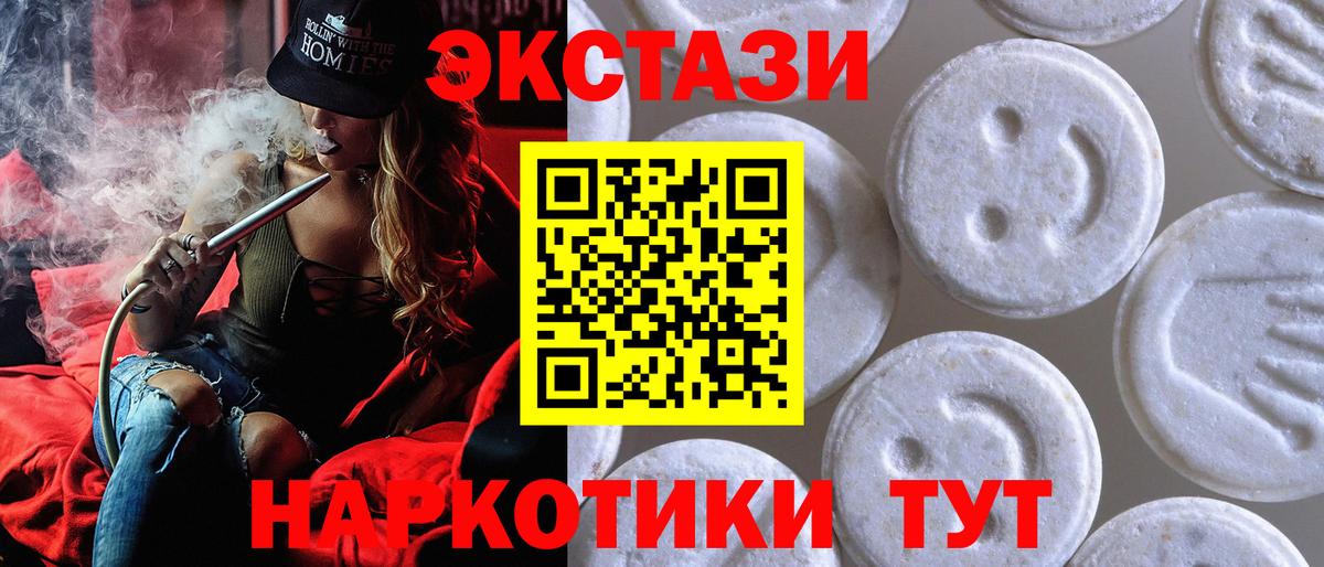 ЭКСТАЗИ DUBAI Кубинка