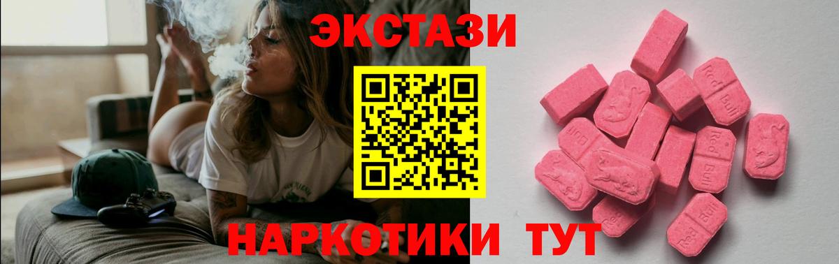 Кубинка  ЭКСТАЗИ круглые  Ecstasy louis Vuitton  ЭКСТАЗИ  Вход с VPN 
