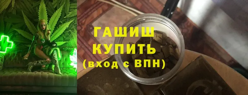 Гашиш Cannabis Кубинка