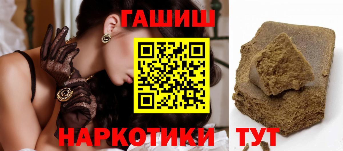 Гашиш 40% ТГК  Гашиш Cannabis  Кубинка  Вход с VPN 