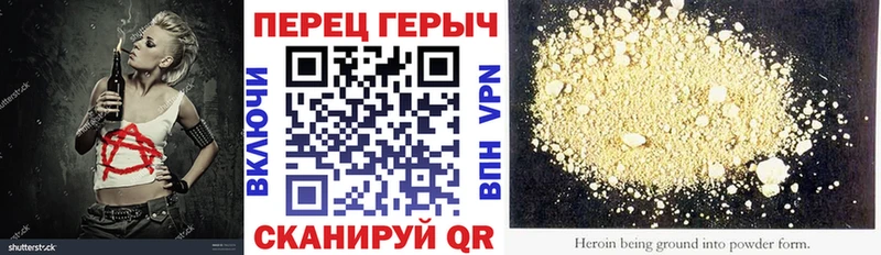 OMG онион  купить наркотики цена  Кубинка  ГЕРОИН хмурый 