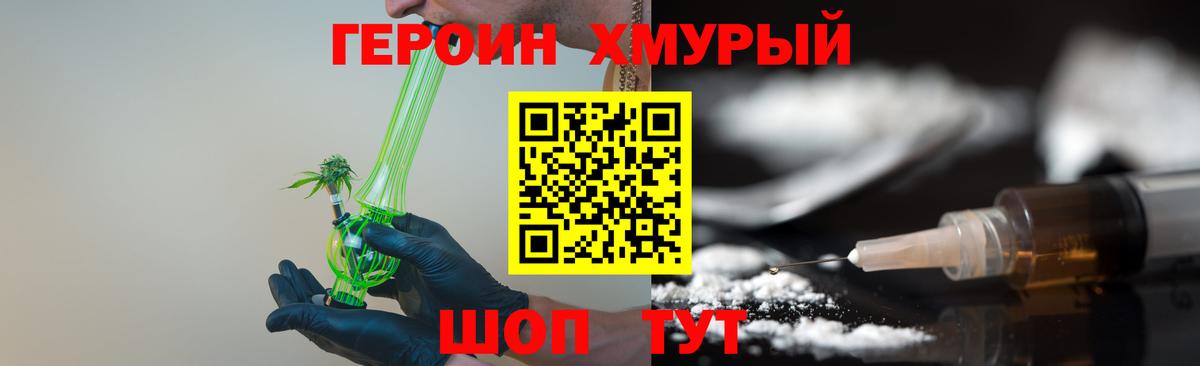 Кубинка  Героин VHQ  Вход с VPN 