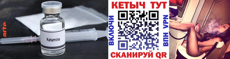 Кетамин ketamine  Кубинка 