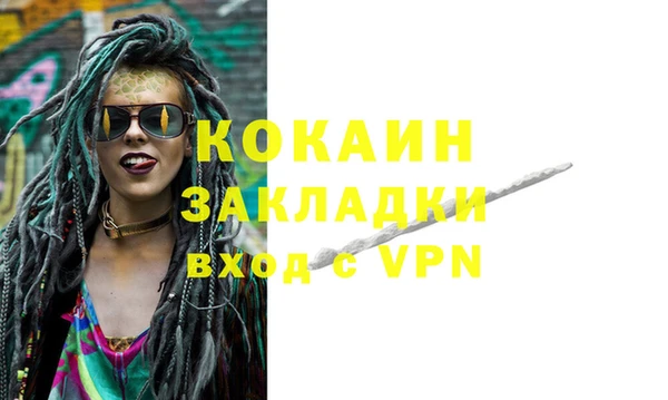mdma Мегион