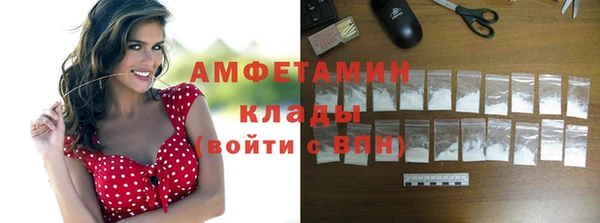 синтетический гашиш Майский