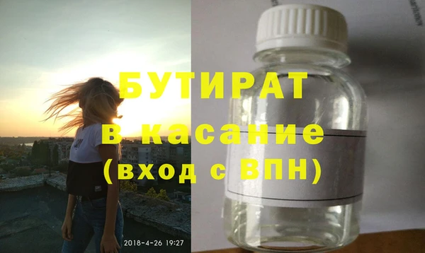 каннабис Медногорск