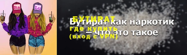 ешки Медвежьегорск