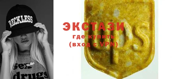 каннабис Медногорск