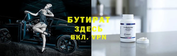амфетамин Магас