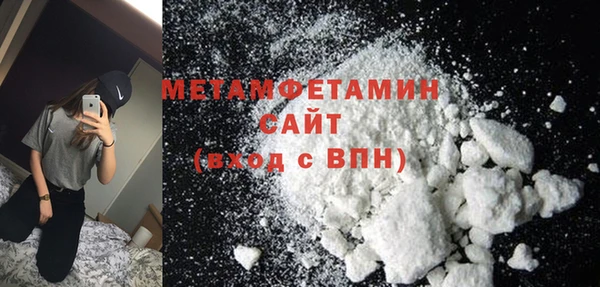 каннабис Медногорск