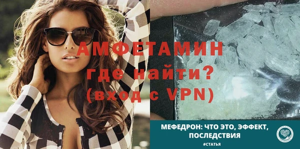 mdma Мегион
