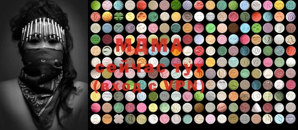 mdma Мегион