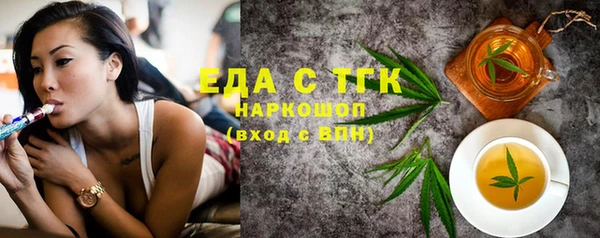 синтетический гашиш Майский