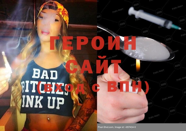 каннабис Медногорск
