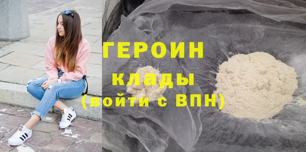 амфетамин Магас