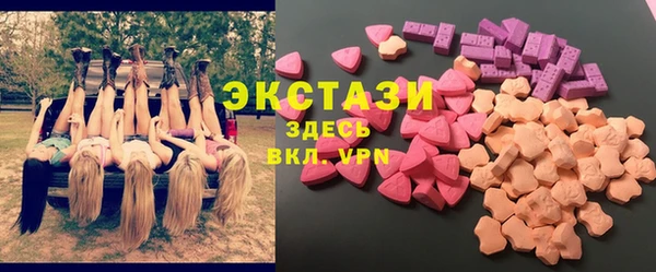 каннабис Медногорск