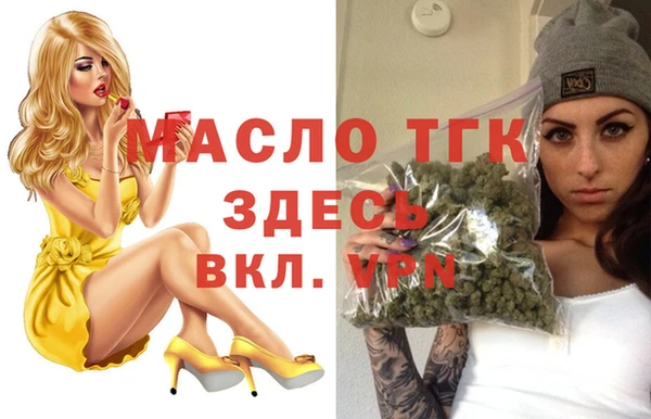 mdma Мегион