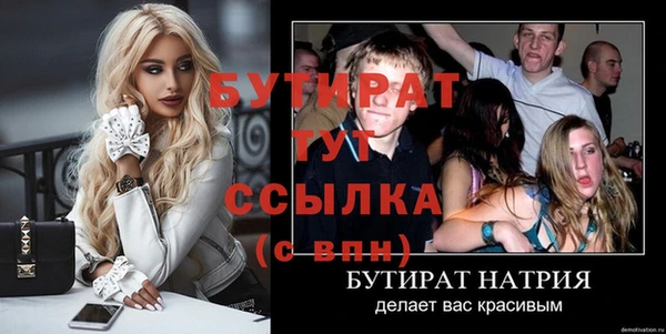 каннабис Медногорск