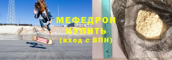 мефедрон Горнозаводск