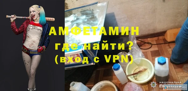 амфетамин Магас