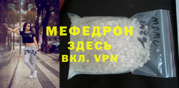 mdma Мегион