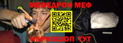 мефедрон VHQ Ипатово