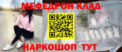 мефедрон VHQ Ипатово