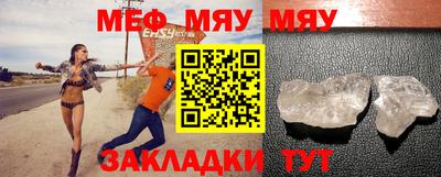 мефедрон VHQ Ипатово