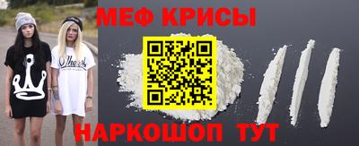 мефедрон VHQ Ипатово