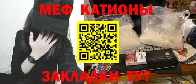 дмт Абакан