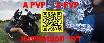 соль ск Ирбит