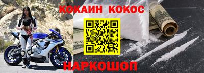 мефедрон VHQ Ипатово
