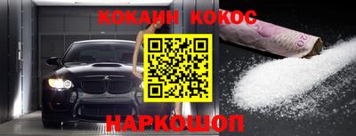 соль ск Ирбит