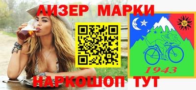 мефедрон VHQ Ипатово