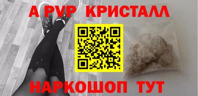 мефедрон VHQ Ипатово