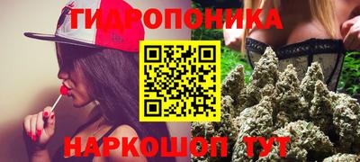 каннабис Изобильный