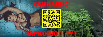 каннабис Изобильный