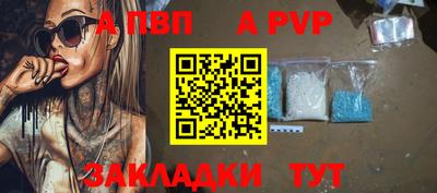 соль ск Ирбит