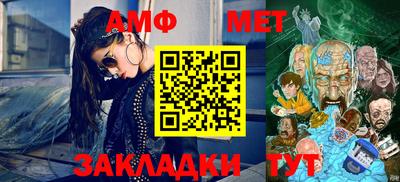 мефедрон VHQ Ипатово