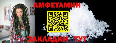 соль ск Ирбит