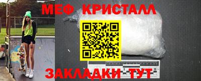 мефедрон VHQ Ипатово
